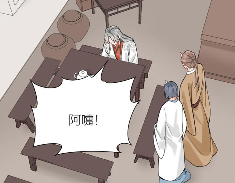 降智小甜饼韩漫全集-第210-211话 与众不同无删减无遮挡章节图片 