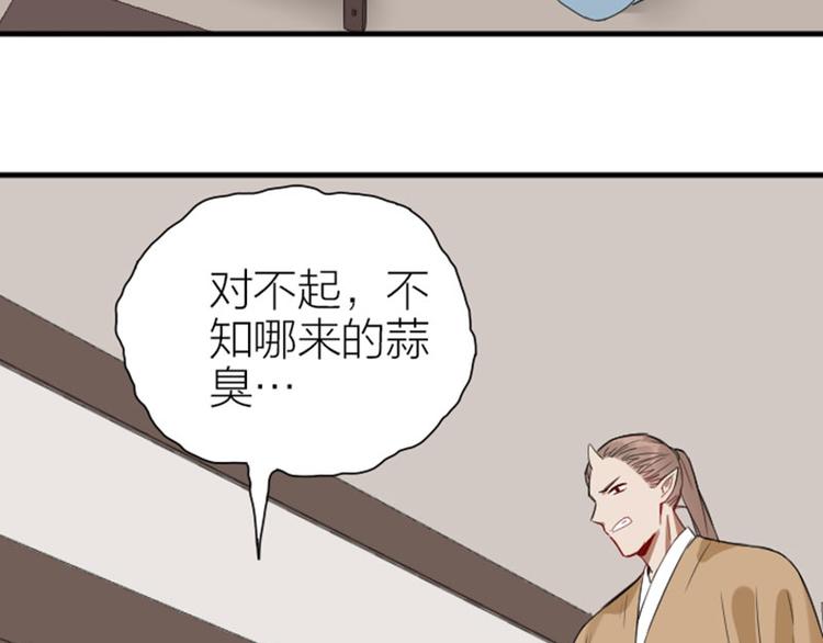 降智小甜饼韩漫全集-第210-211话 与众不同无删减无遮挡章节图片 