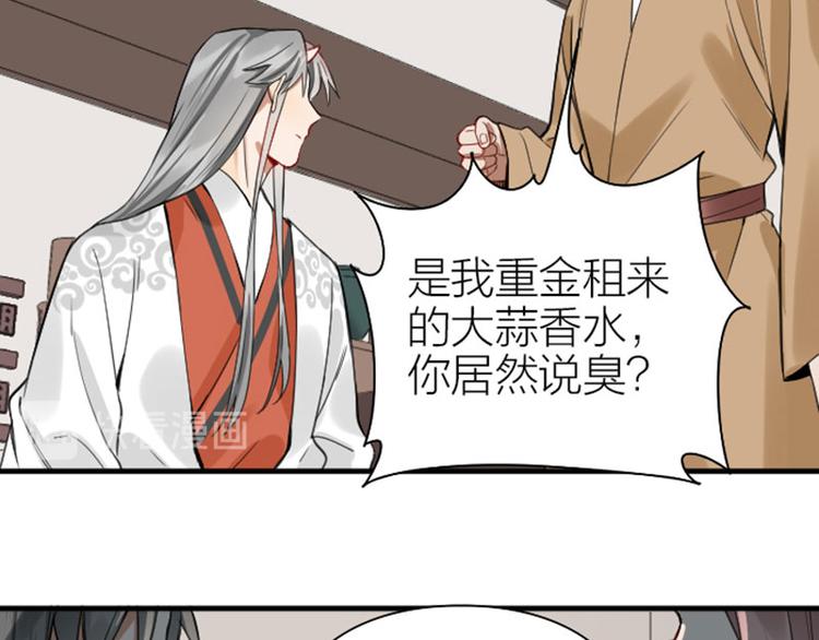 降智小甜饼韩漫全集-第210-211话 与众不同无删减无遮挡章节图片 