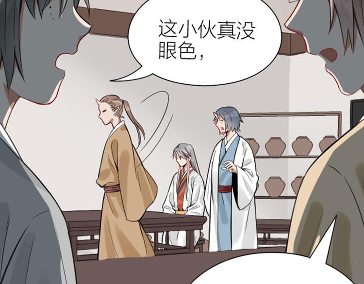 降智小甜饼韩漫全集-第210-211话 与众不同无删减无遮挡章节图片 