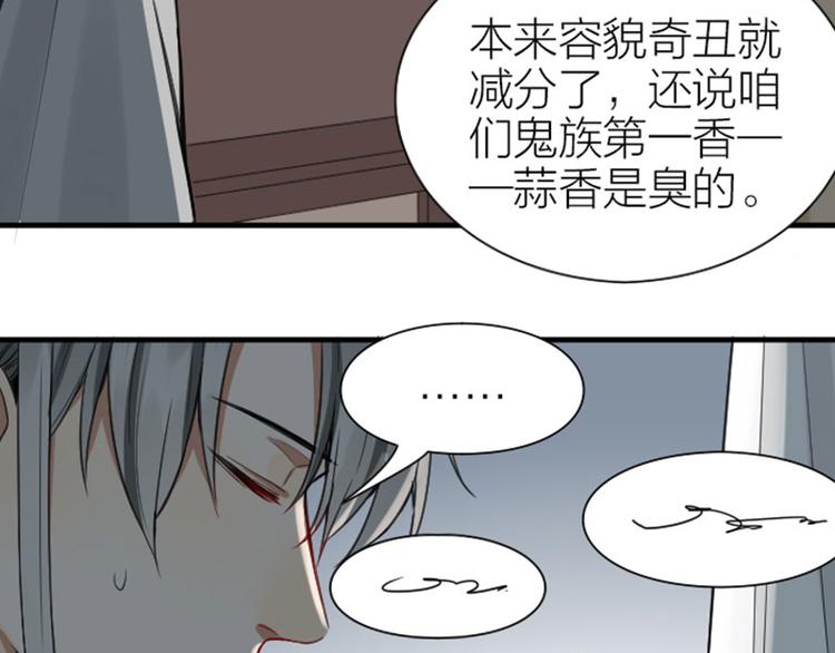 降智小甜饼韩漫全集-第210-211话 与众不同无删减无遮挡章节图片 