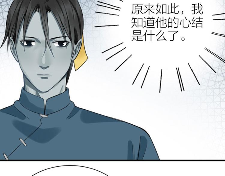 降智小甜饼韩漫全集-第210-211话 与众不同无删减无遮挡章节图片 