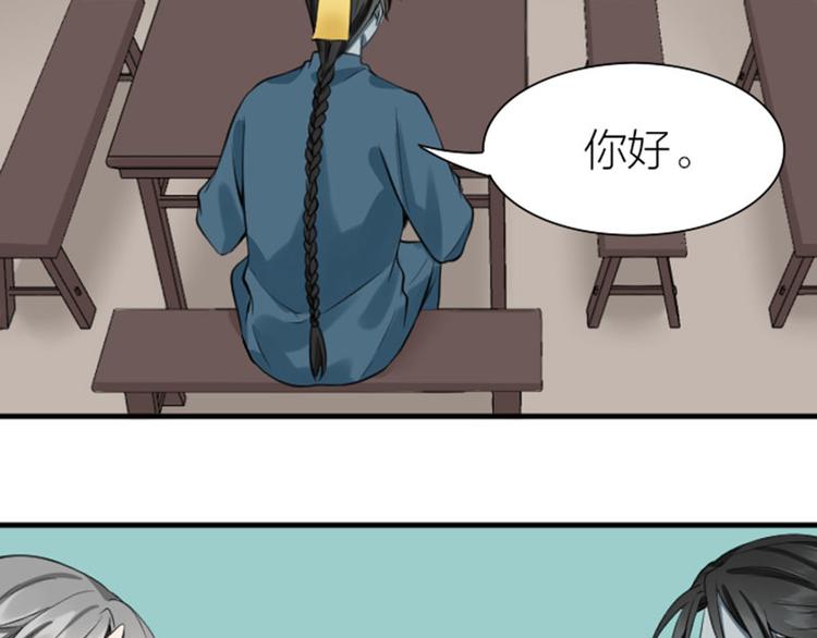 降智小甜饼韩漫全集-第210-211话 与众不同无删减无遮挡章节图片 
