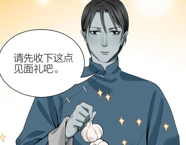 降智小甜饼韩漫全集-第210-211话 与众不同无删减无遮挡章节图片 