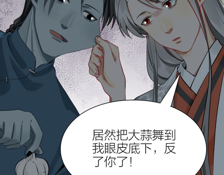 降智小甜饼韩漫全集-第210-211话 与众不同无删减无遮挡章节图片 