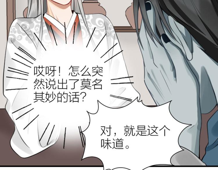 降智小甜饼韩漫全集-第210-211话 与众不同无删减无遮挡章节图片 