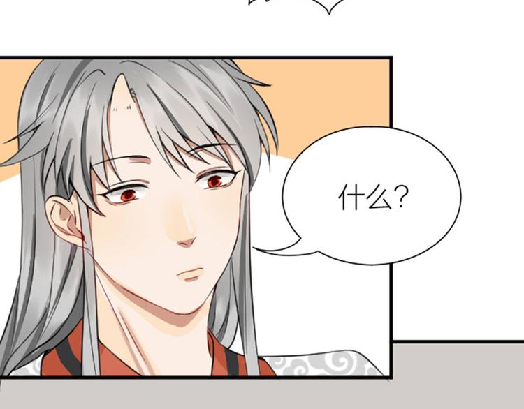 降智小甜饼韩漫全集-第210-211话 与众不同无删减无遮挡章节图片 