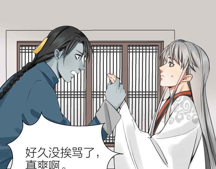 降智小甜饼韩漫全集-第210-211话 与众不同无删减无遮挡章节图片 