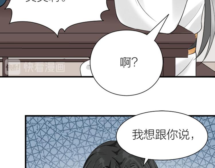 降智小甜饼韩漫全集-第210-211话 与众不同无删减无遮挡章节图片 