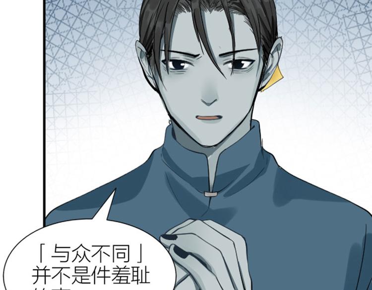降智小甜饼韩漫全集-第210-211话 与众不同无删减无遮挡章节图片 