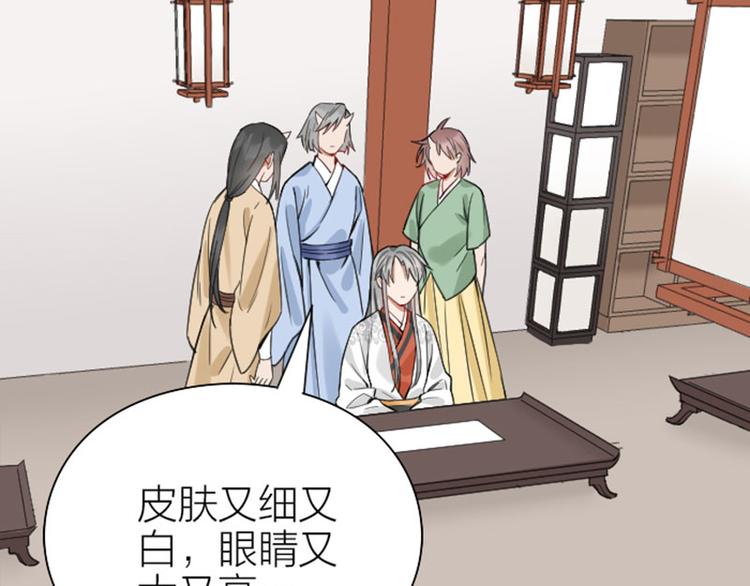降智小甜饼韩漫全集-第210-211话 与众不同无删减无遮挡章节图片 