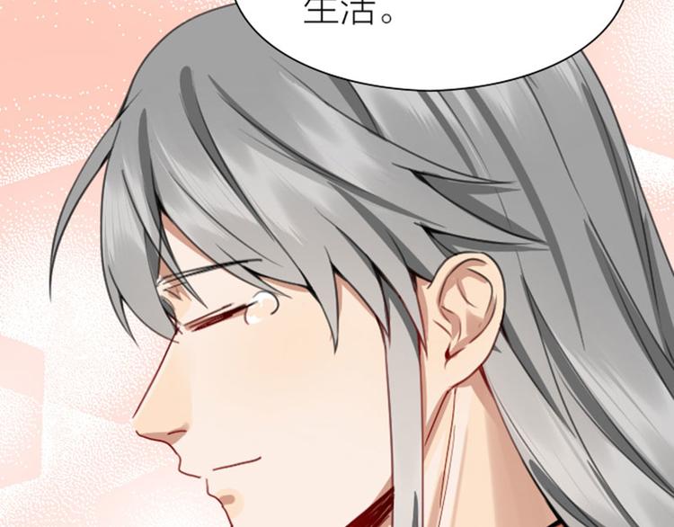 降智小甜饼韩漫全集-第210-211话 与众不同无删减无遮挡章节图片 