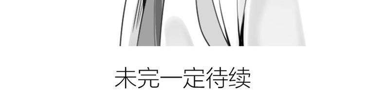 降智小甜饼韩漫全集-第210-211话 与众不同无删减无遮挡章节图片 