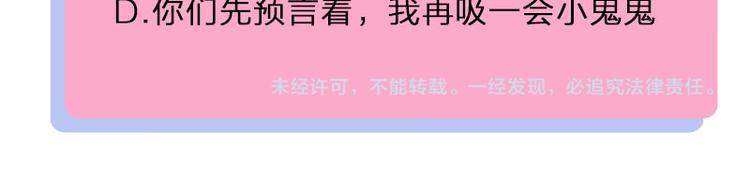 降智小甜饼韩漫全集-第210-211话 与众不同无删减无遮挡章节图片 