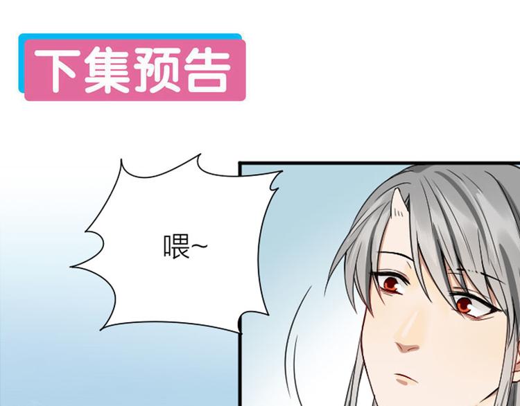 降智小甜饼韩漫全集-第210-211话 与众不同无删减无遮挡章节图片 