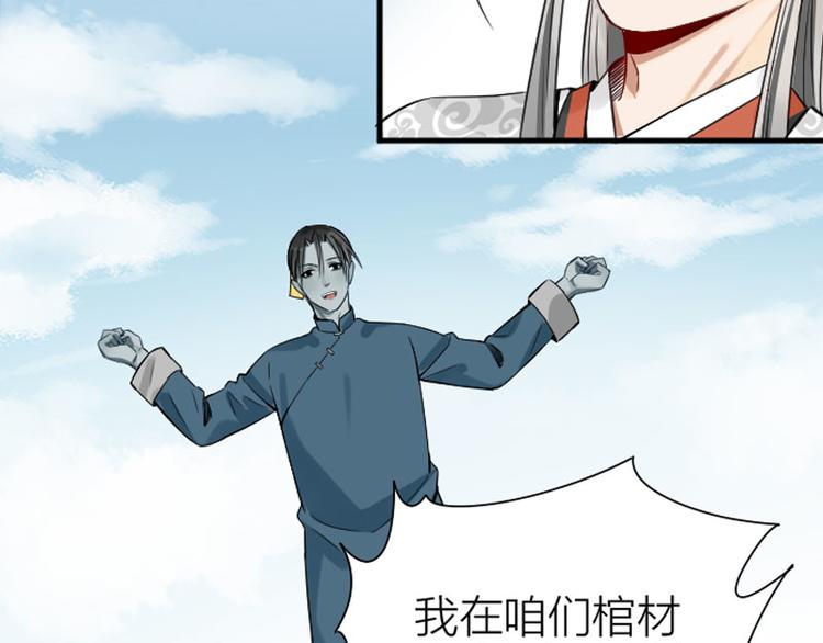 降智小甜饼韩漫全集-第210-211话 与众不同无删减无遮挡章节图片 