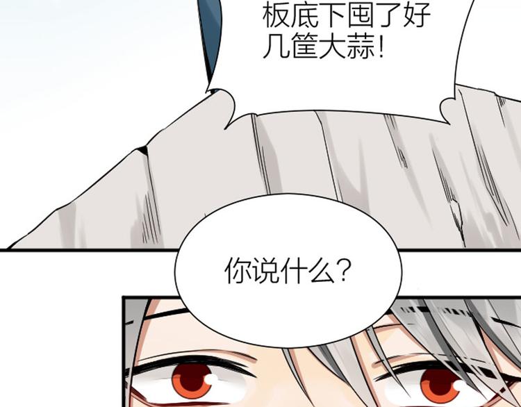 降智小甜饼韩漫全集-第210-211话 与众不同无删减无遮挡章节图片 