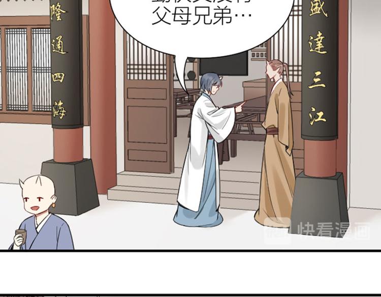 降智小甜饼韩漫全集-第210-211话 与众不同无删减无遮挡章节图片 
