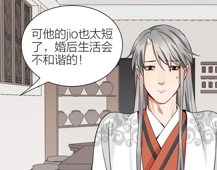 降智小甜饼韩漫全集-第210-211话 与众不同无删减无遮挡章节图片 