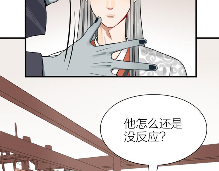 降智小甜饼韩漫全集-第212-213话 家暴！无删减无遮挡章节图片 