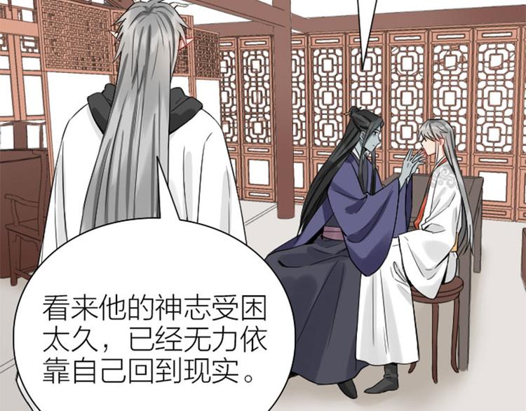 降智小甜饼韩漫全集-第212-213话 家暴！无删减无遮挡章节图片 