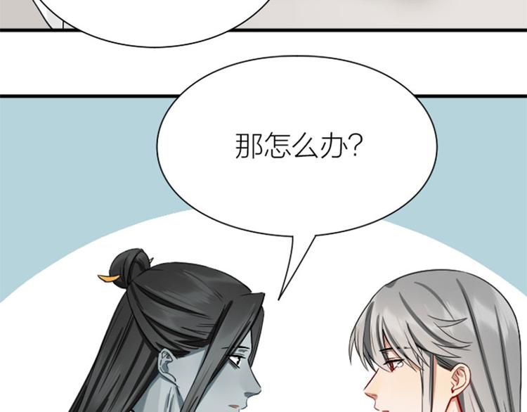 降智小甜饼韩漫全集-第212-213话 家暴！无删减无遮挡章节图片 