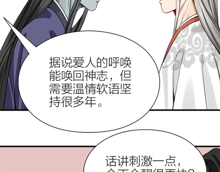 降智小甜饼韩漫全集-第212-213话 家暴！无删减无遮挡章节图片 
