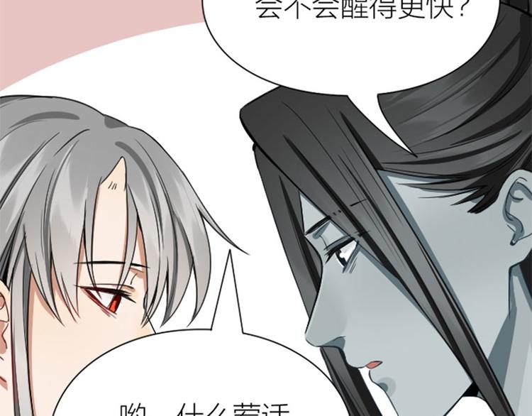 降智小甜饼韩漫全集-第212-213话 家暴！无删减无遮挡章节图片 