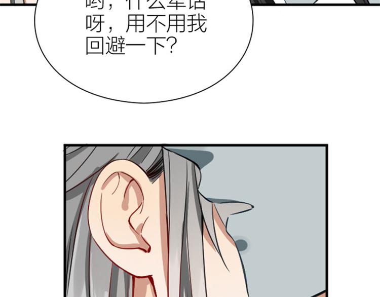 降智小甜饼韩漫全集-第212-213话 家暴！无删减无遮挡章节图片 
