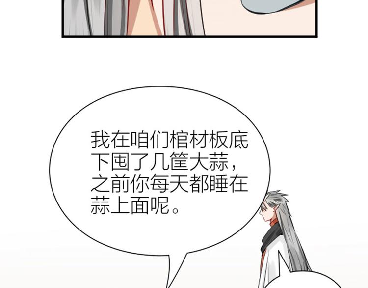 降智小甜饼韩漫全集-第212-213话 家暴！无删减无遮挡章节图片 