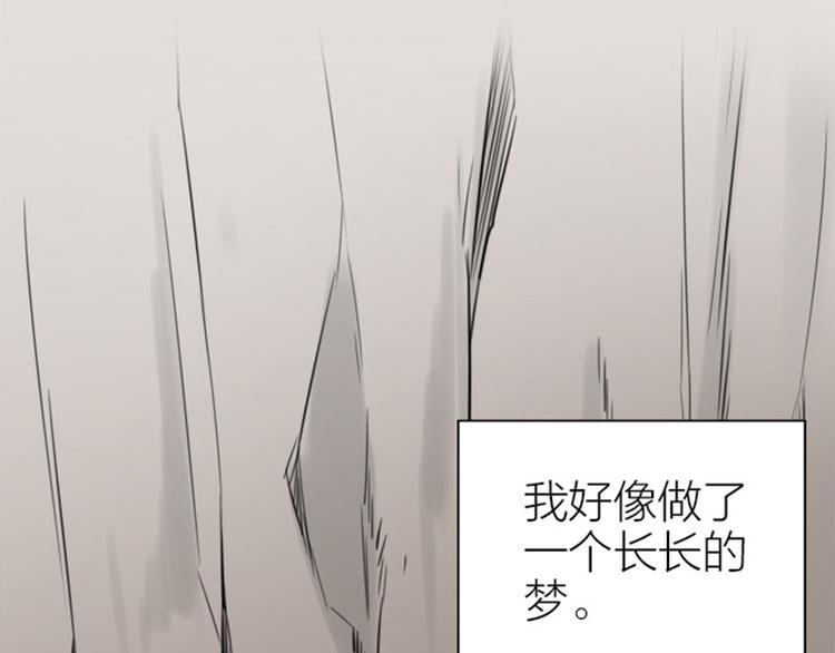 降智小甜饼韩漫全集-第212-213话 家暴！无删减无遮挡章节图片 