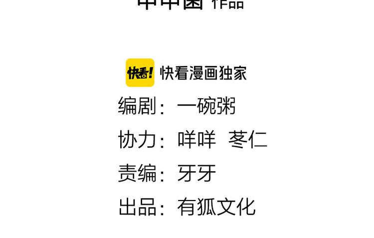 降智小甜饼韩漫全集-第212-213话 家暴！无删减无遮挡章节图片 