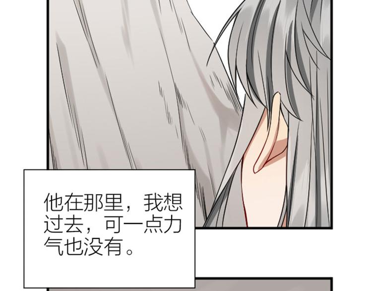 降智小甜饼韩漫全集-第212-213话 家暴！无删减无遮挡章节图片 
