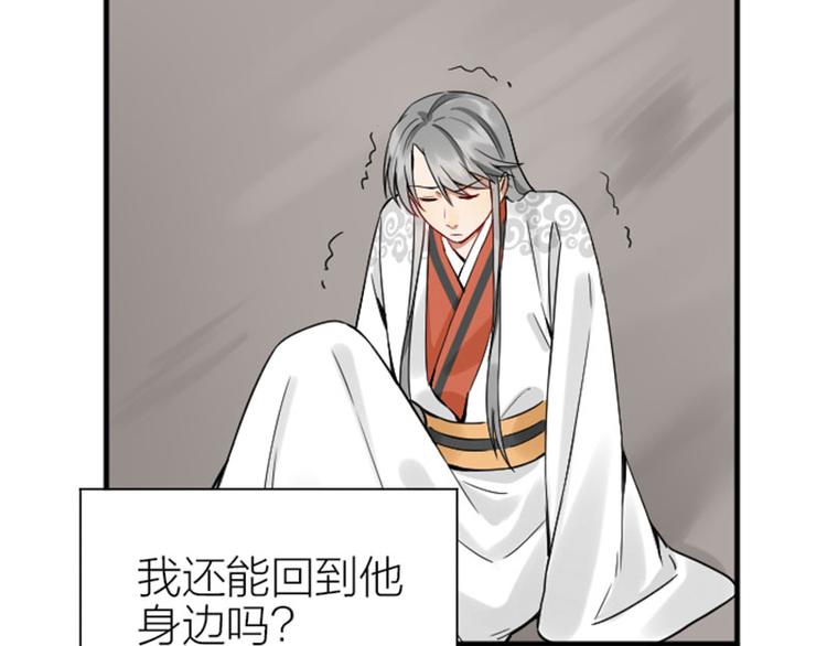 降智小甜饼韩漫全集-第212-213话 家暴！无删减无遮挡章节图片 