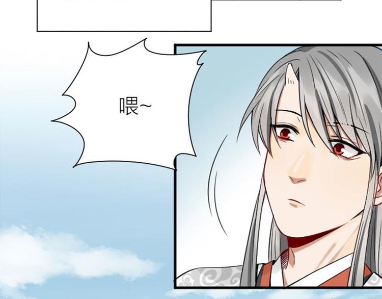 降智小甜饼韩漫全集-第212-213话 家暴！无删减无遮挡章节图片 