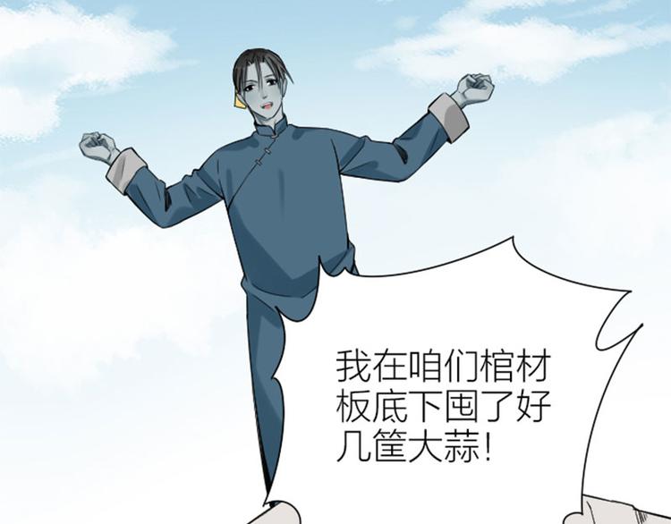降智小甜饼韩漫全集-第212-213话 家暴！无删减无遮挡章节图片 
