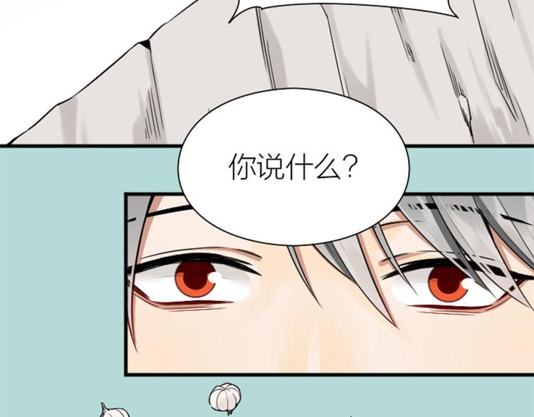 降智小甜饼韩漫全集-第212-213话 家暴！无删减无遮挡章节图片 