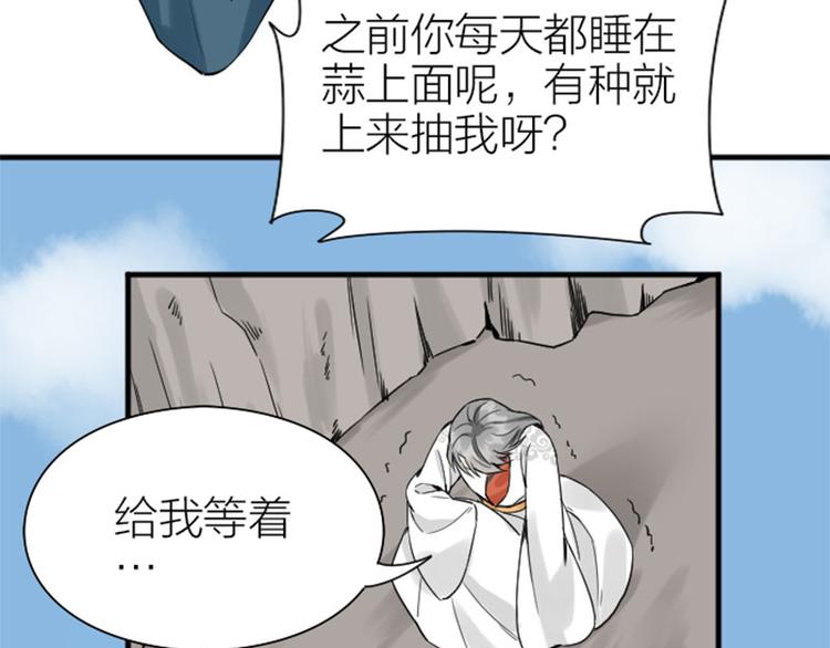 降智小甜饼韩漫全集-第212-213话 家暴！无删减无遮挡章节图片 