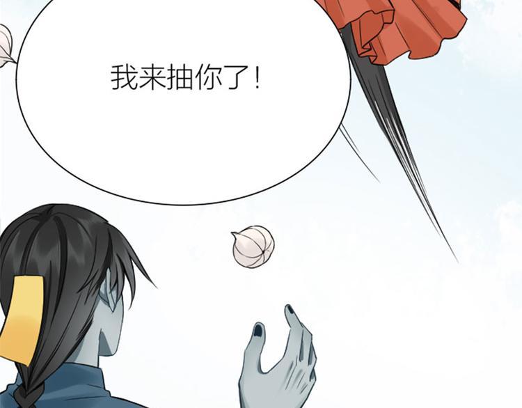 降智小甜饼韩漫全集-第212-213话 家暴！无删减无遮挡章节图片 