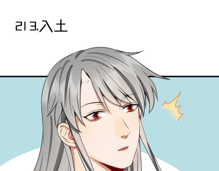 降智小甜饼韩漫全集-第212-213话 家暴！无删减无遮挡章节图片 