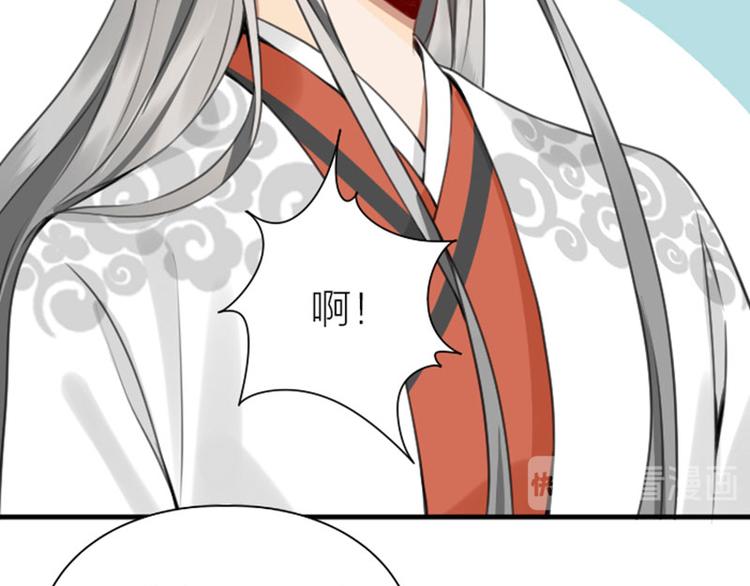 降智小甜饼韩漫全集-第212-213话 家暴！无删减无遮挡章节图片 