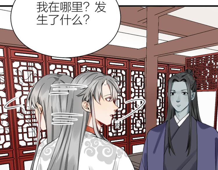 降智小甜饼韩漫全集-第212-213话 家暴！无删减无遮挡章节图片 
