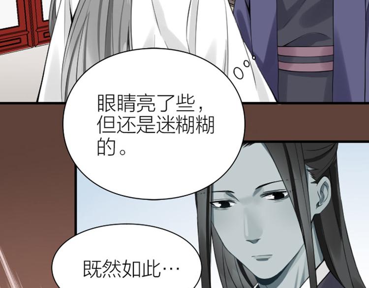 降智小甜饼韩漫全集-第212-213话 家暴！无删减无遮挡章节图片 