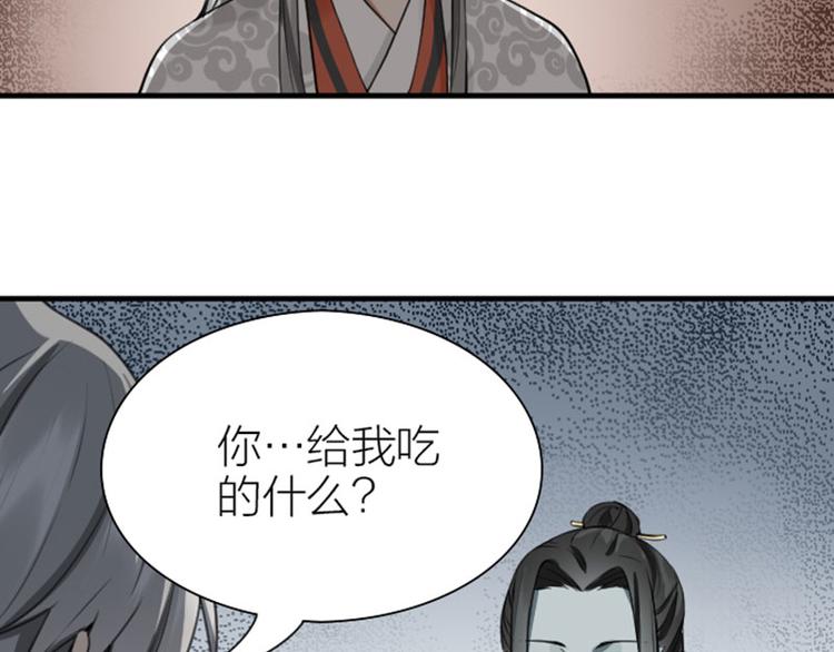 降智小甜饼韩漫全集-第212-213话 家暴！无删减无遮挡章节图片 