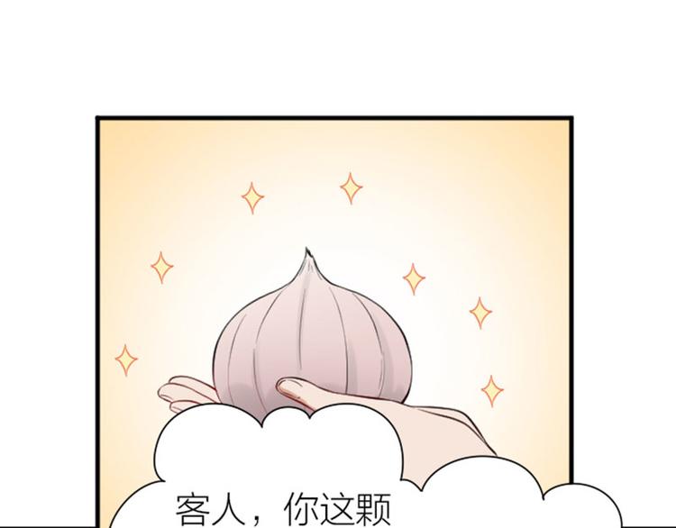 降智小甜饼韩漫全集-第212-213话 家暴！无删减无遮挡章节图片 