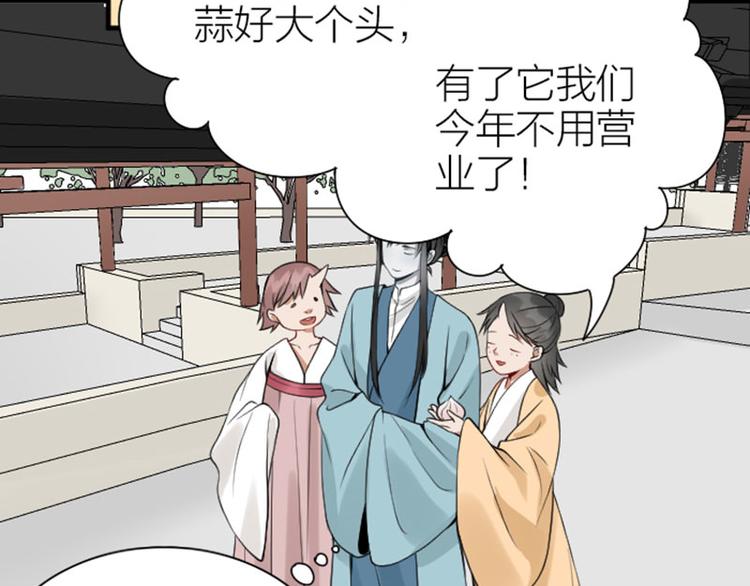 降智小甜饼韩漫全集-第212-213话 家暴！无删减无遮挡章节图片 