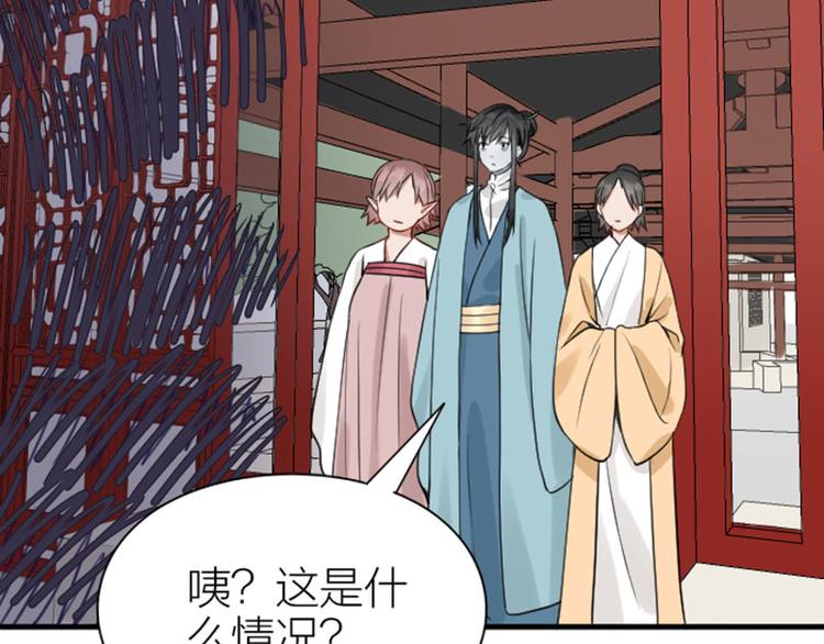 降智小甜饼韩漫全集-第212-213话 家暴！无删减无遮挡章节图片 