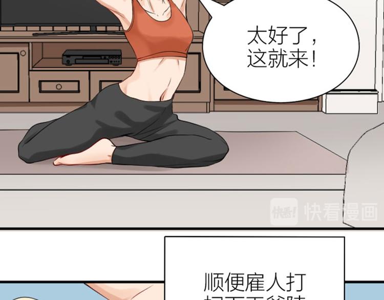 降智小甜饼韩漫全集-第212-213话 家暴！无删减无遮挡章节图片 