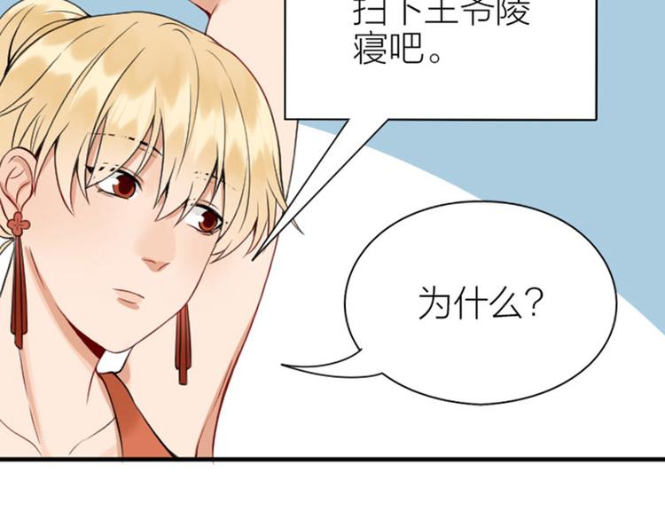 降智小甜饼韩漫全集-第212-213话 家暴！无删减无遮挡章节图片 