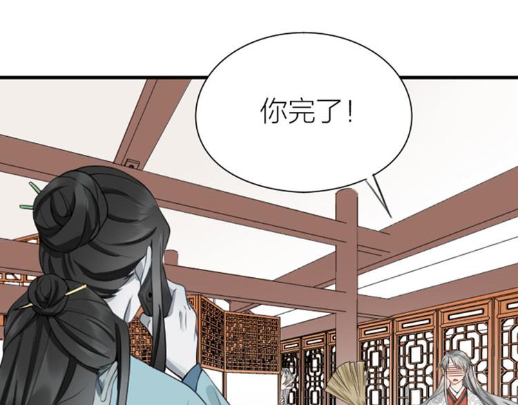 降智小甜饼韩漫全集-第212-213话 家暴！无删减无遮挡章节图片 